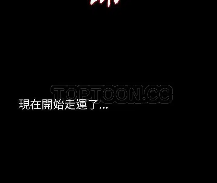 第48話