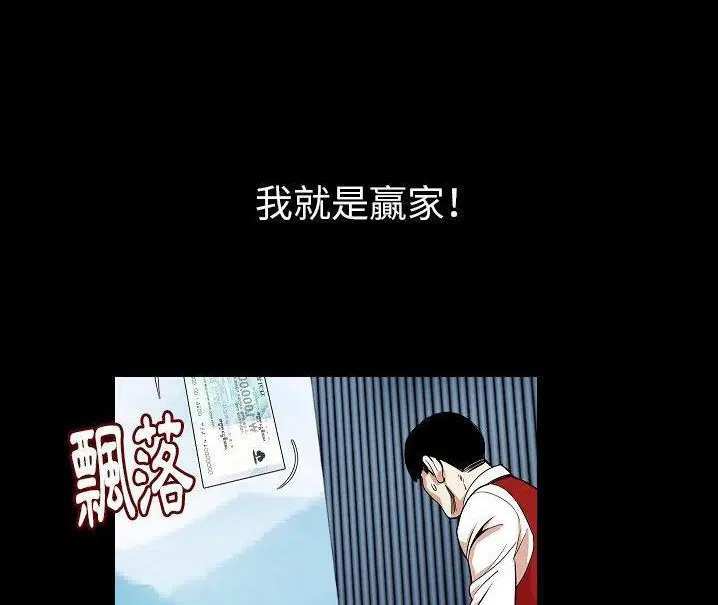 第48話