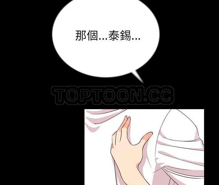 第48話