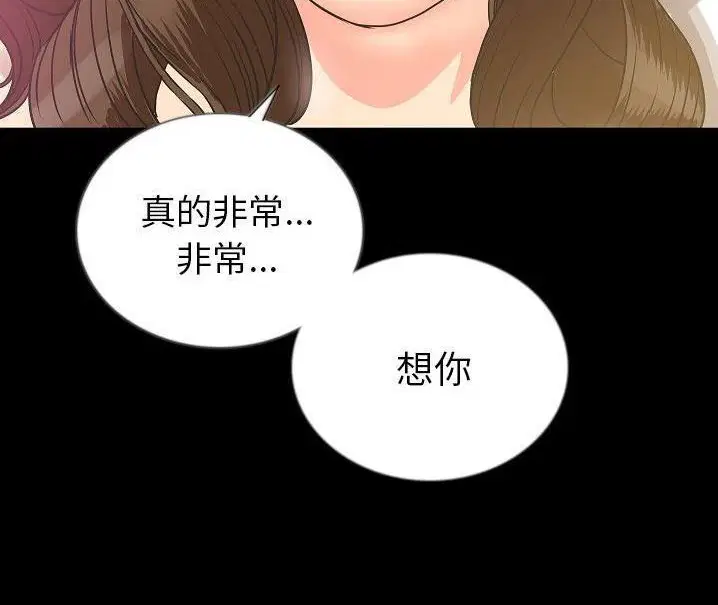 第48話