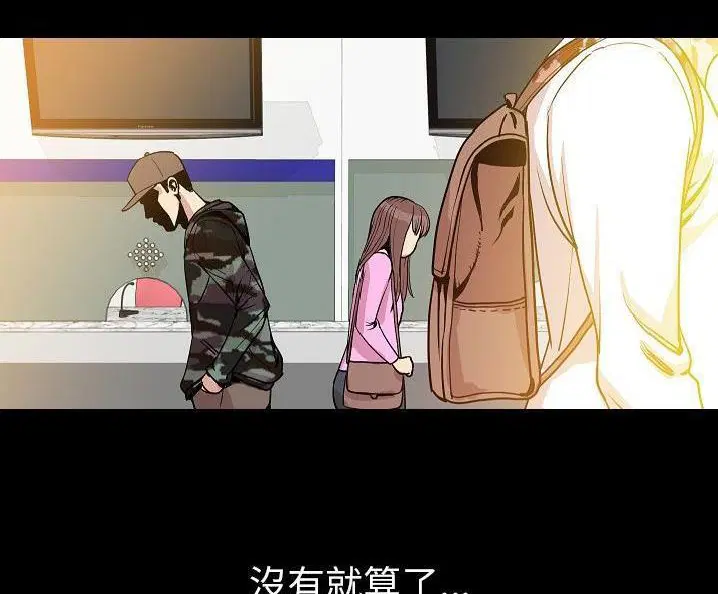 第49話