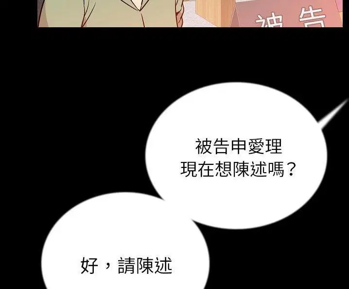 第49話