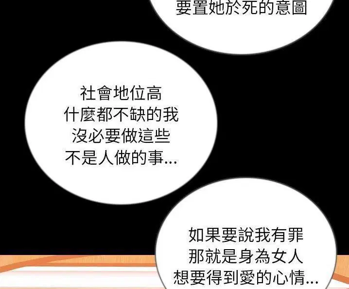 第49話