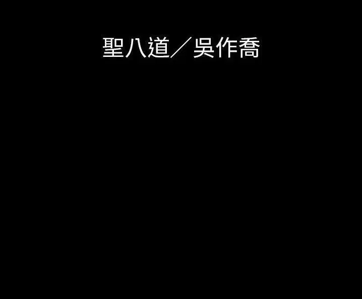 第49話