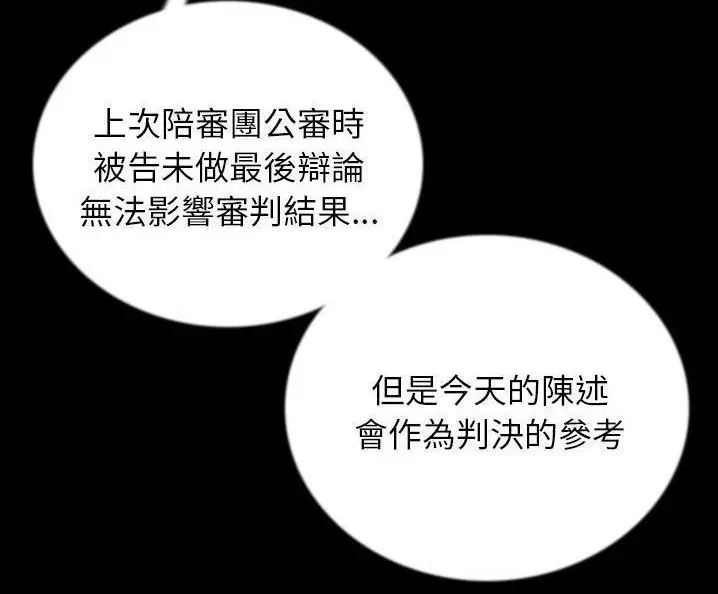 第49話