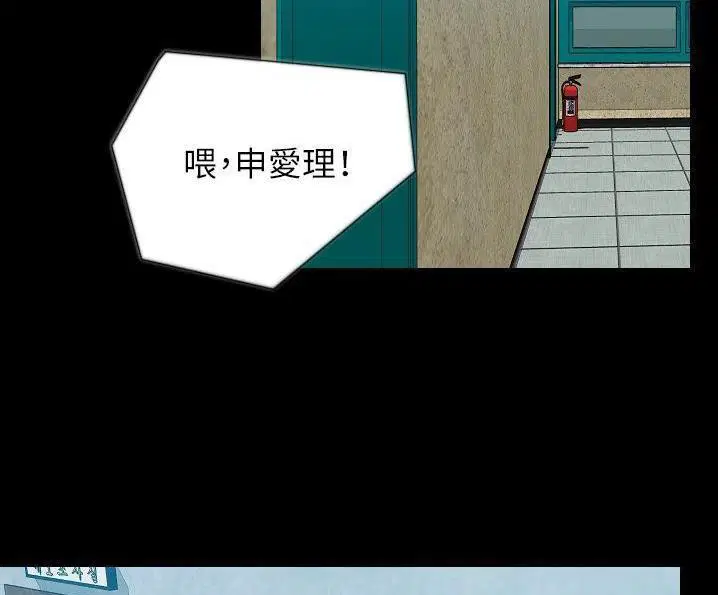 第49話