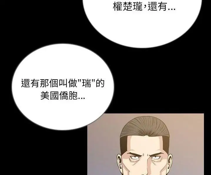 第49話