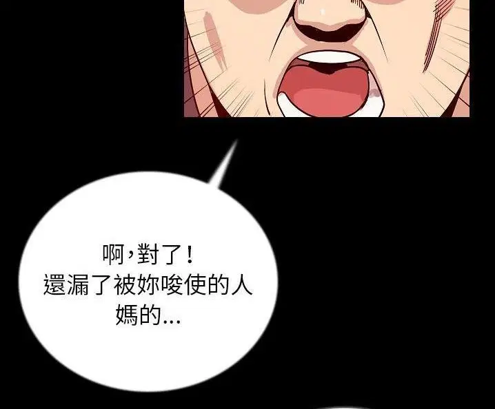 第49話