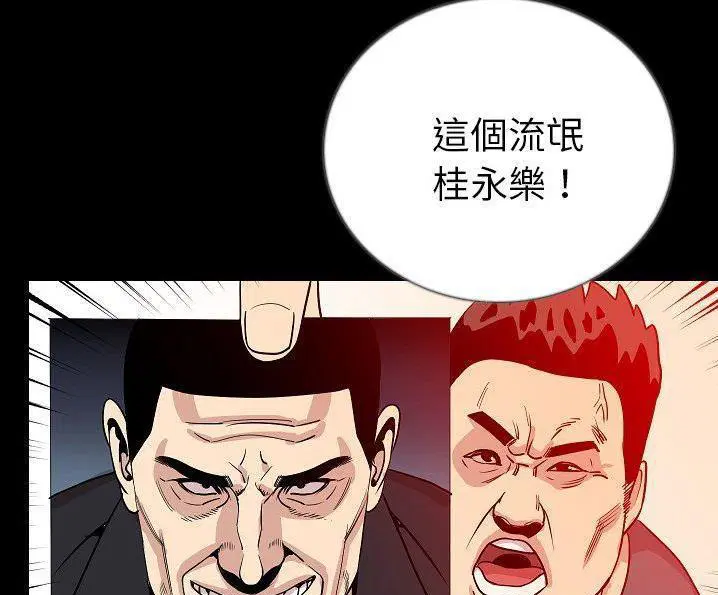 第49話