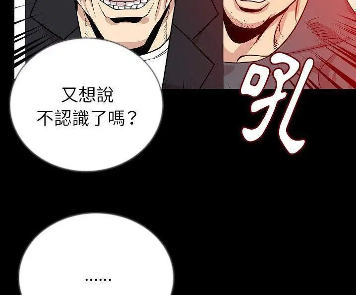 第49話