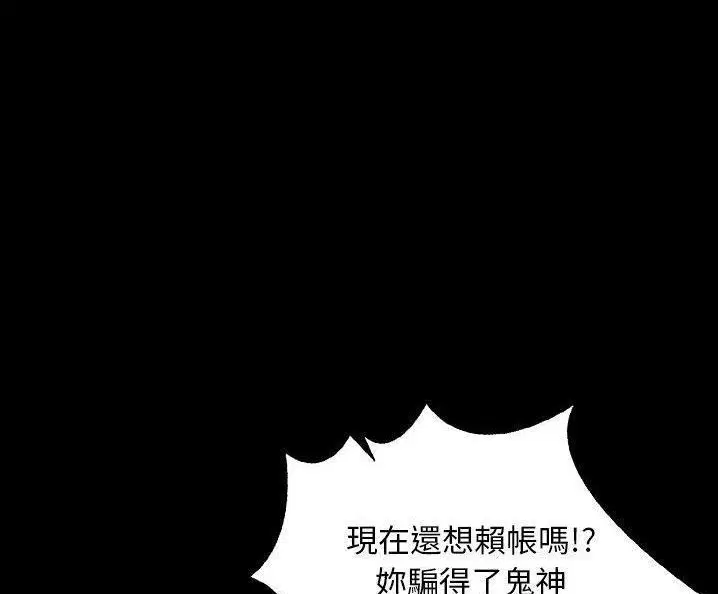 第49話