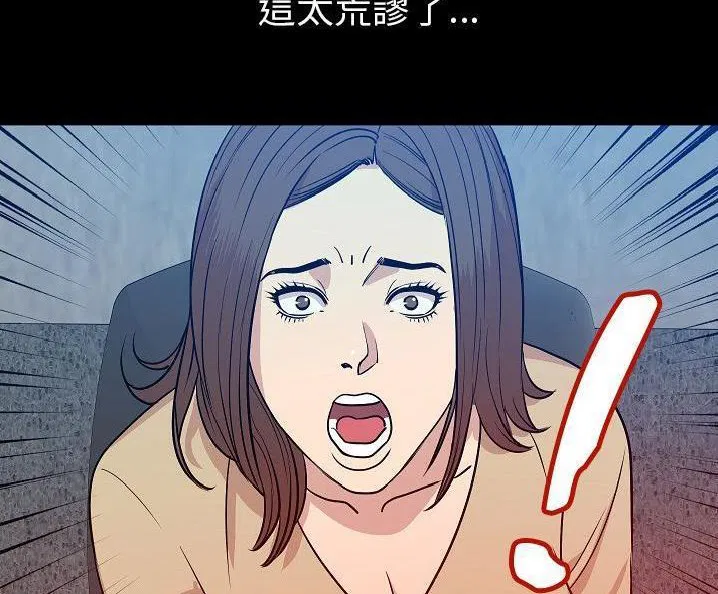 第49話