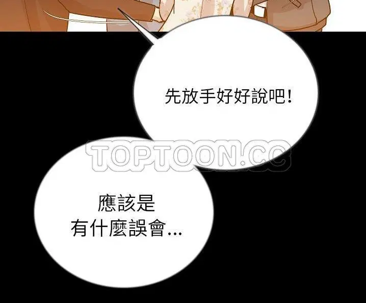 第49話