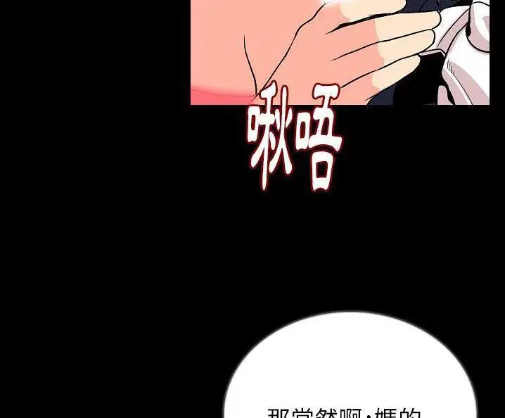 第49話