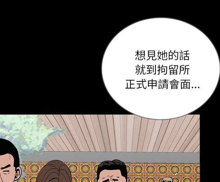 第49話