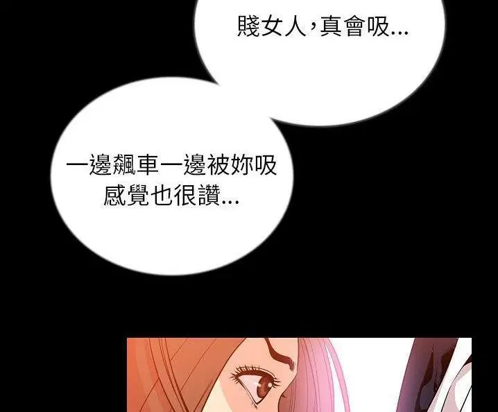 第49話