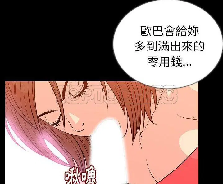 第49話