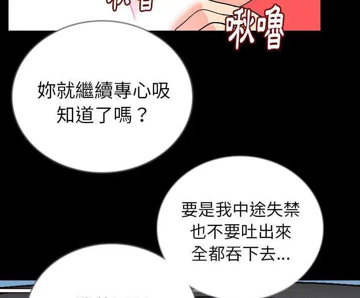 第49話