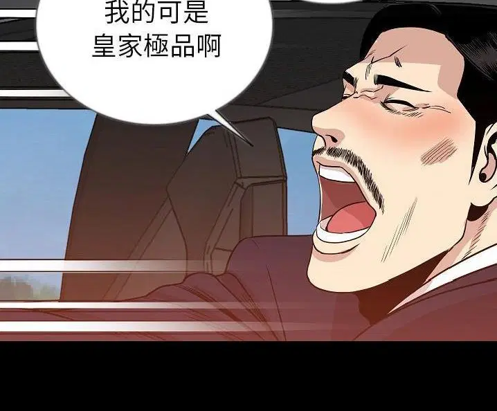 第49話