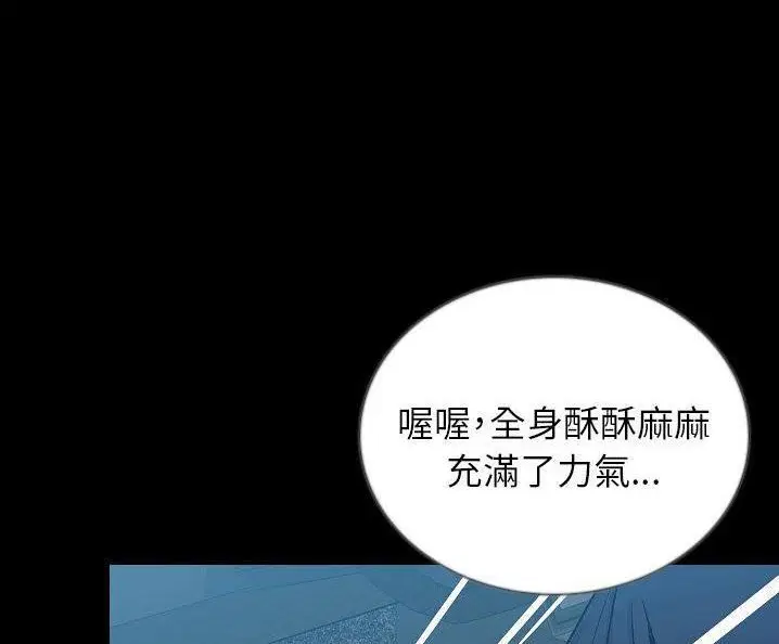 第49話