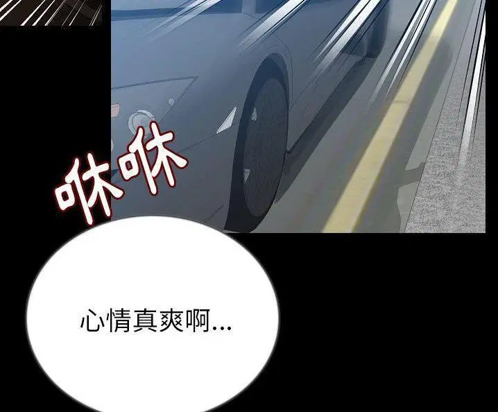 第49話