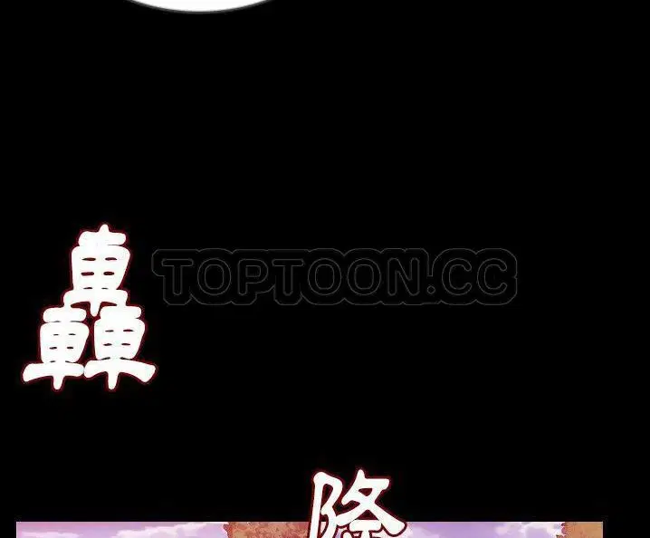第49話