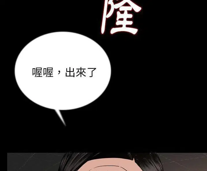 第49話