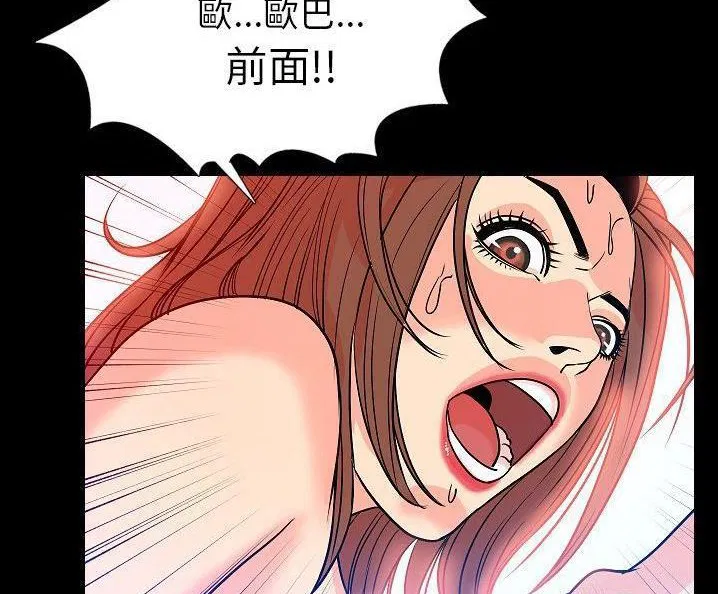 第49話