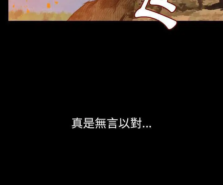 第49話