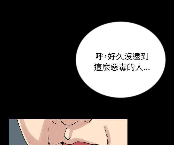 第49話