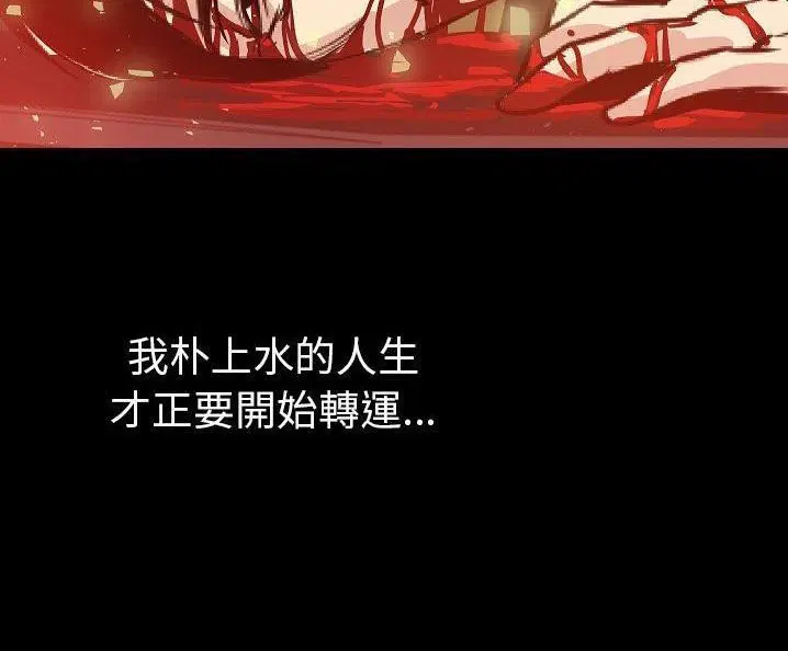第49話