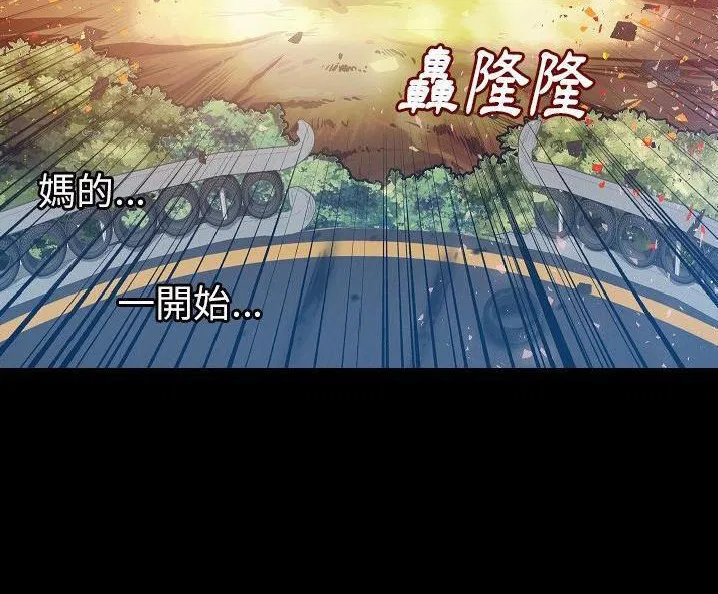 第49話