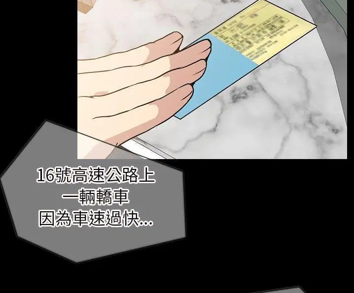 第49話