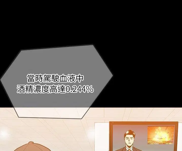 第49話