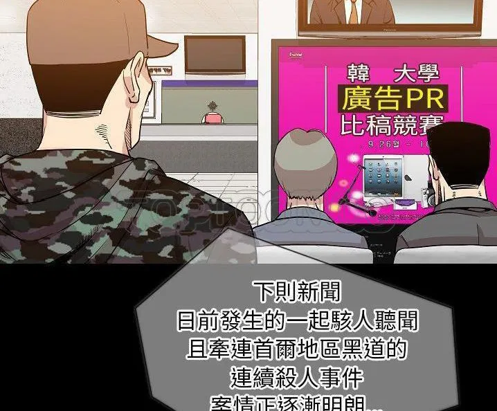 第49話