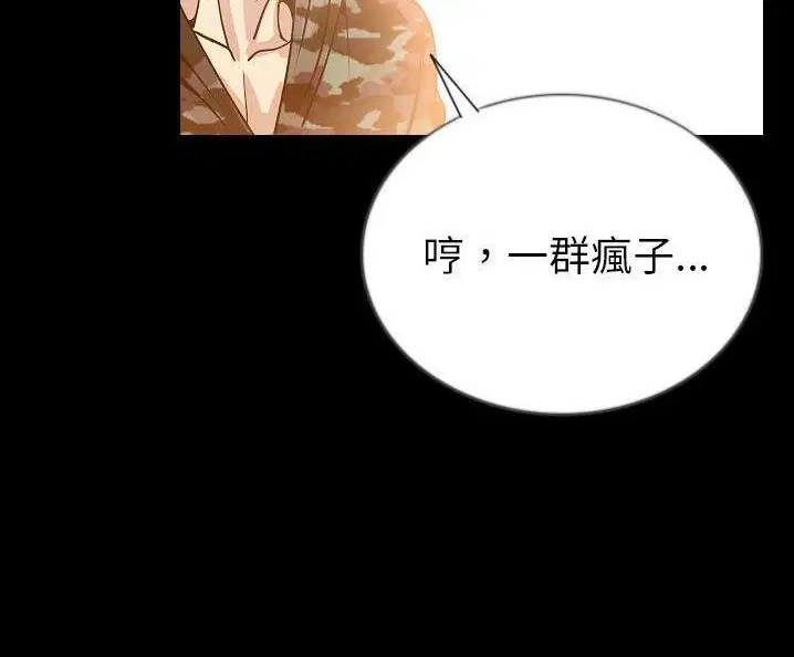 第49話