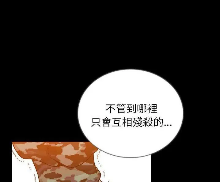 第49話