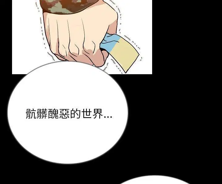第49話