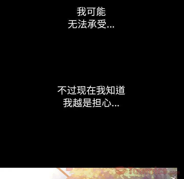 第50話
