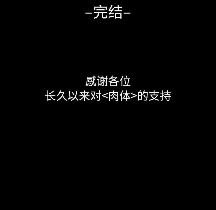 第50話