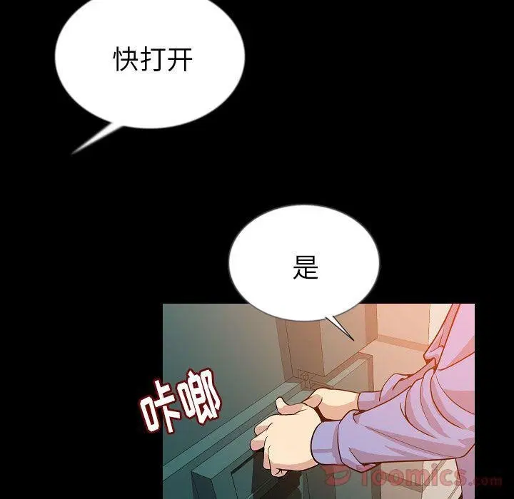 第50話
