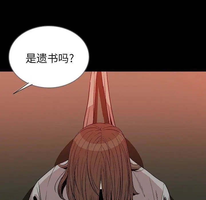 第50話