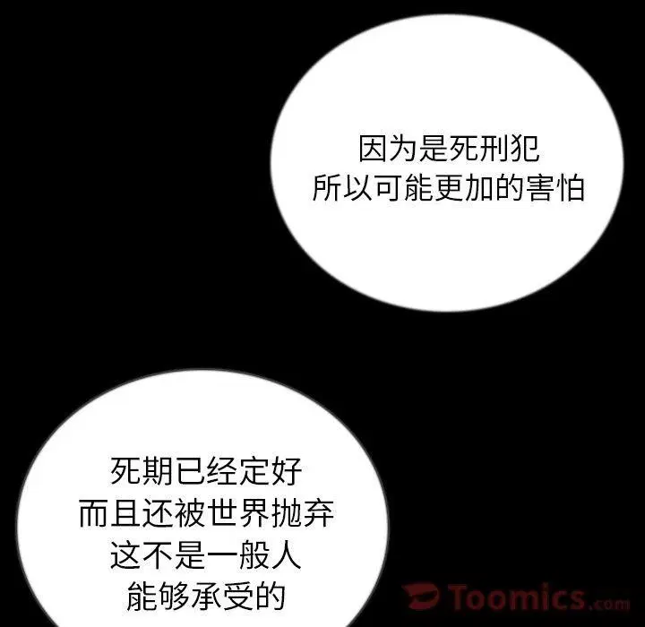 第50話