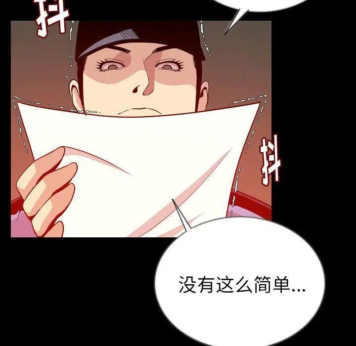 第50話