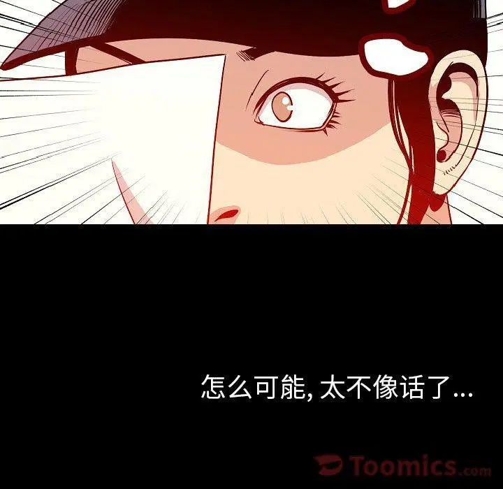 第50話