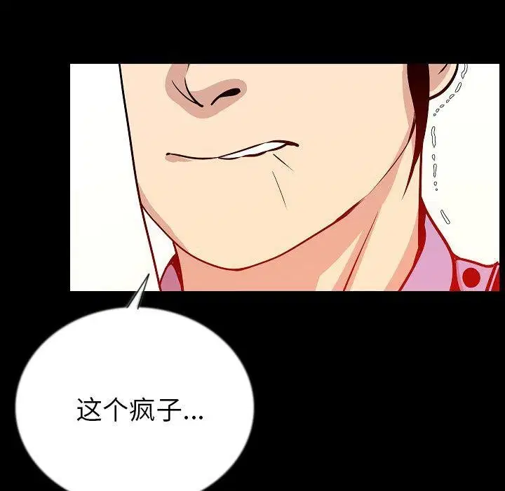 第50話