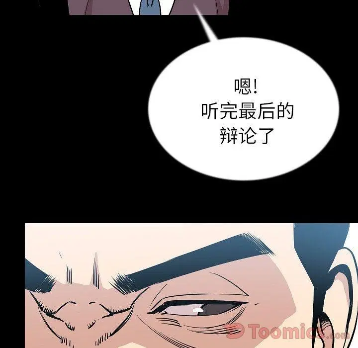 第50話