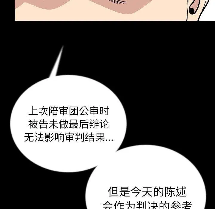 第50話