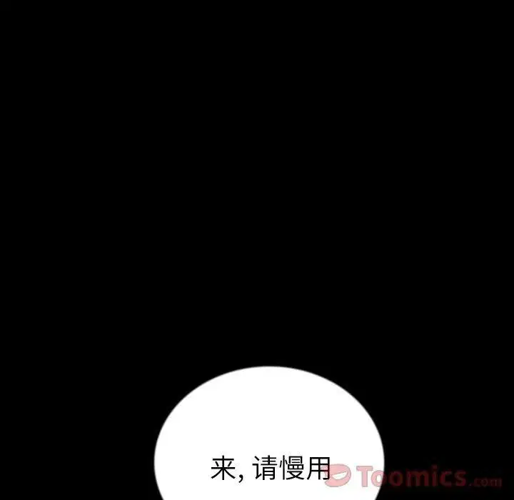 第50話