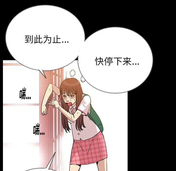 第50話